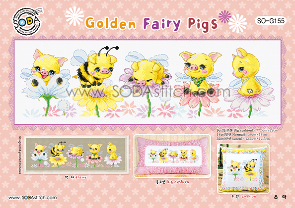 Golden Fairy Pigs